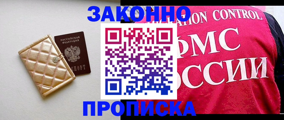 регистрация для дет. сада в Мензелинске